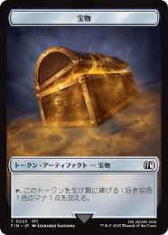 ミントモール / MINT GAMES MTG(東日本橋) / 【WHO】【JPN】【Foil
