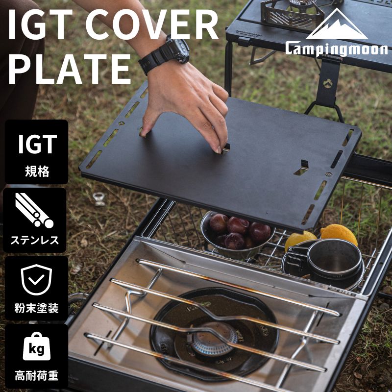 楽天市場】スノーピーク igt バーナーの通販