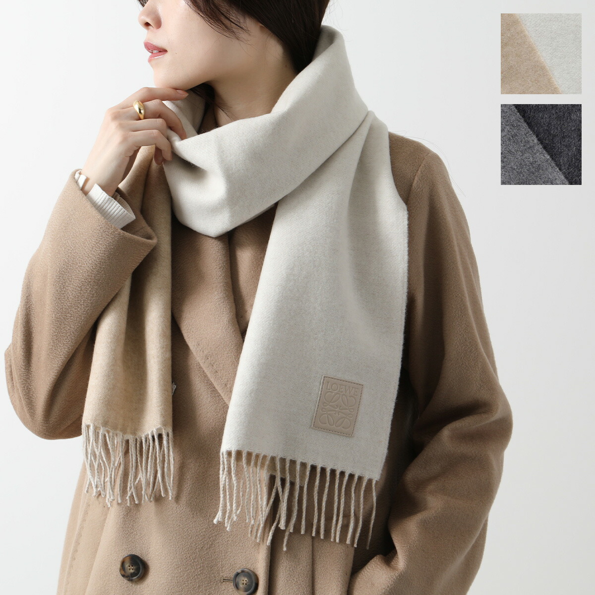 美品✨ロエベカシミヤ混アナグラムリバーシブルバイカラーロゴマフラー