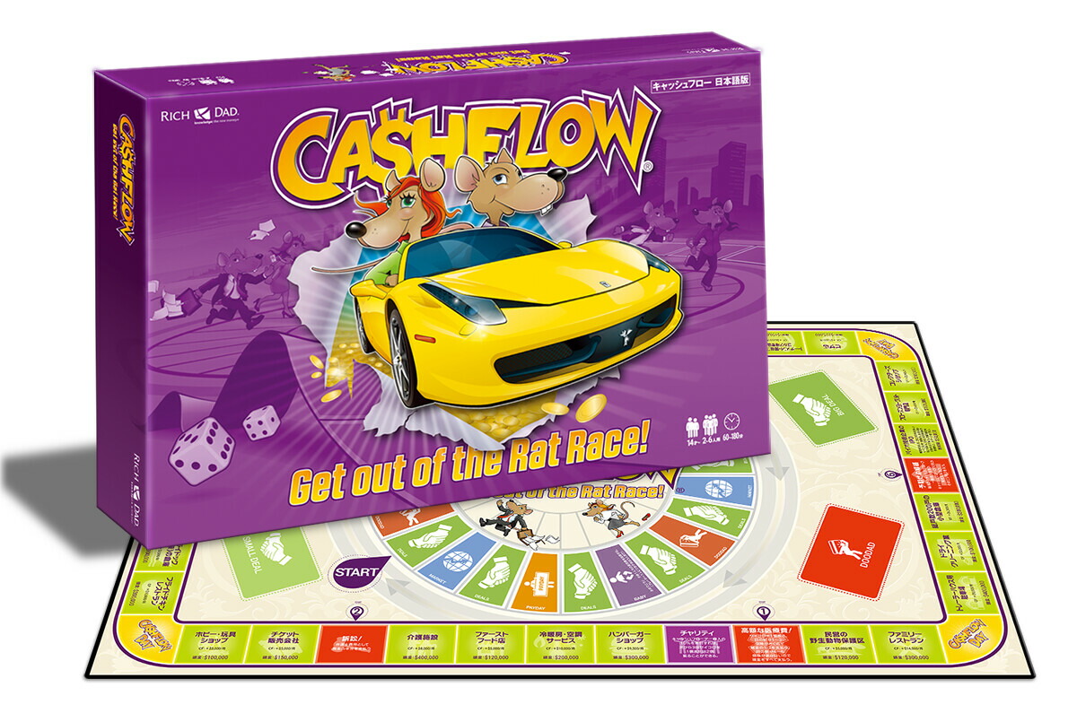 ゆきみ】キャッシュフロー101 日本語版 Cashflow101 キャッシュフロー