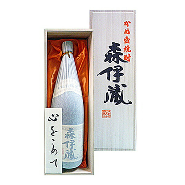 森伊蔵 本格焼酎 2本セット 専用箱入り 森伊蔵 焼酎 720ml 2本セット