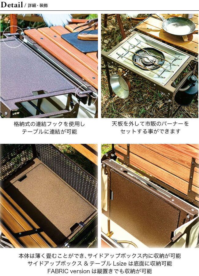 ネイチャートーンズ ミニコネクトテーブル NATURETONES】MINI CONNECT