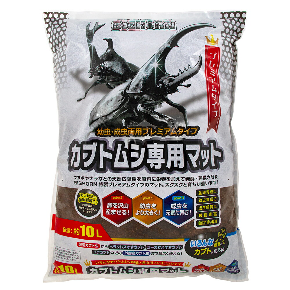 楽天市場】昆虫マット MIKU カブト専用マット 10リットル