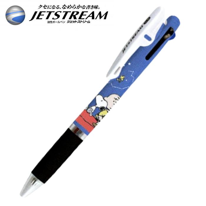 スヌーピー ボールペン シャープペンシル ジャンク品 USJ チャーリー
