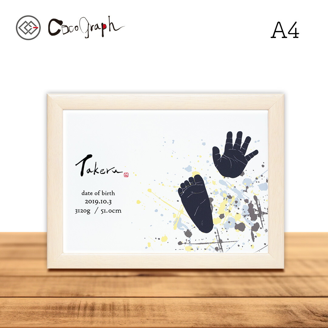 楽天市場】手足形アートフレーム135_05（ココグラフオリジナル）[木製