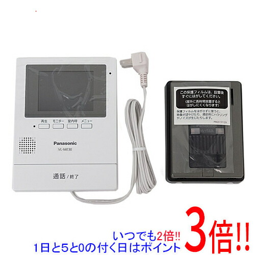 楽天市場】VL-SWD300KLの通販