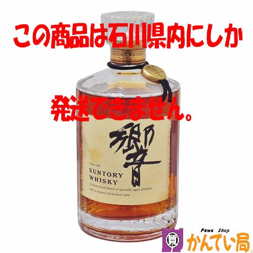 未開栓 サントリー 17年 響 750ml 金キャップ 裏ゴールド 1899年