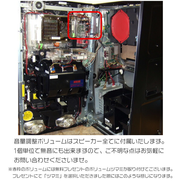楽天市場】ミリオンゴッド～神々の凱旋～ 実機 筐体 標準5点セット