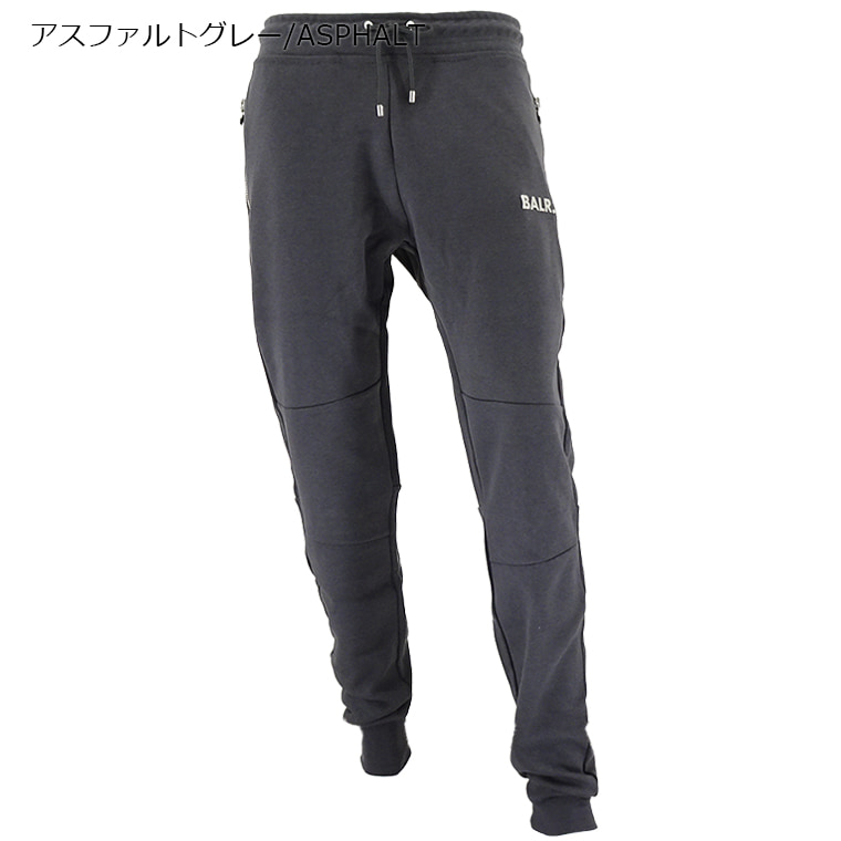 楽天市場】ボーラー BALR. メンズ スウェットパンツ Q-Series Slim
