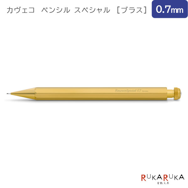 楽天市場】Kaweco《カヴェコ》シャープペンシル スペシャル0.7mm