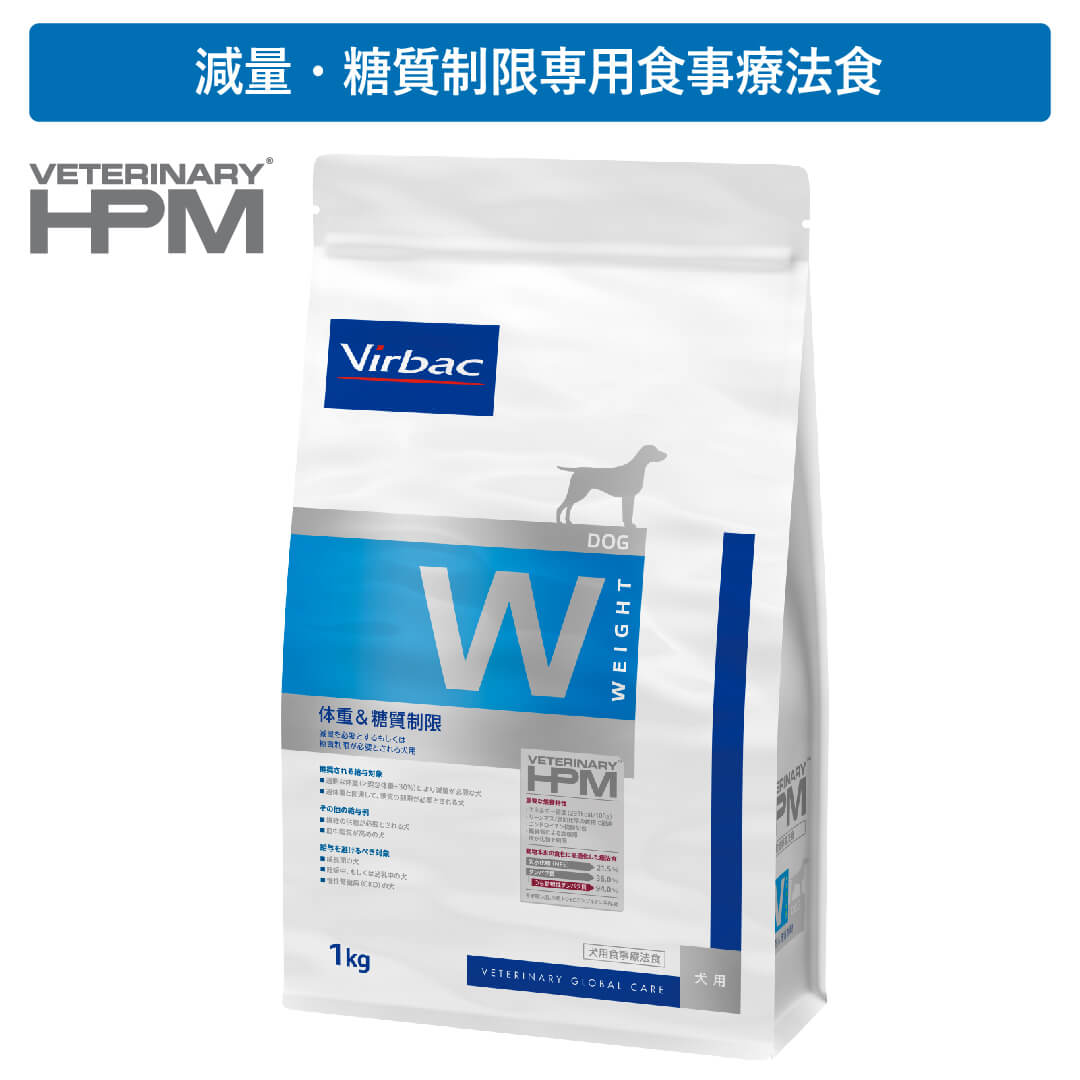 VETERINARY HPM 犬用 体重&糖質制限 1kg – 単品または3袋お得セット