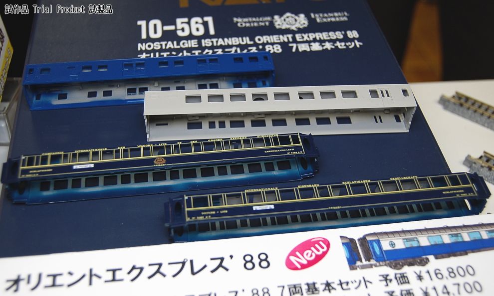 norikan315】KATO オリエントエクスプレス '88 セット norikan315