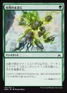 MTG 冷酷な船長、テゼレット ボーダーレス foil 英語版 Tezzeret MTG