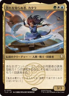 FOIL)太陽の宿敵、エルズペス/Elspeth, Sun's Nemesis《日本語》【THB】