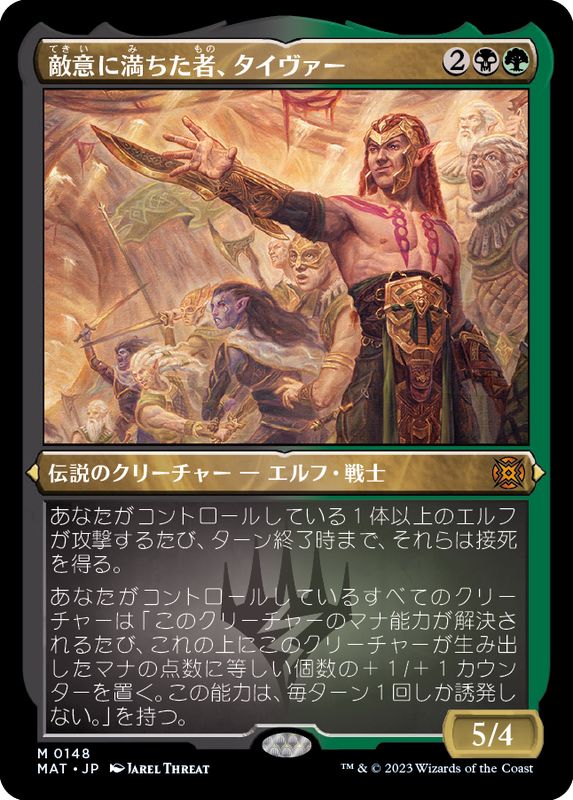MTG 探検 ロシア語foil 4枚セット MTG 探検 ロシア語foil 4枚セット