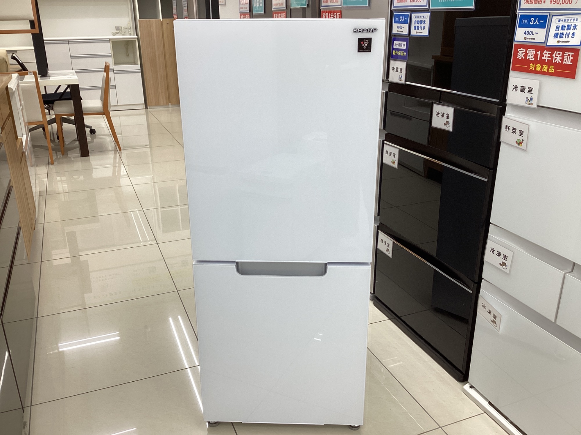 店頭決済】東芝 3ドア冷蔵庫 23年製 GR-U33SC 横浜