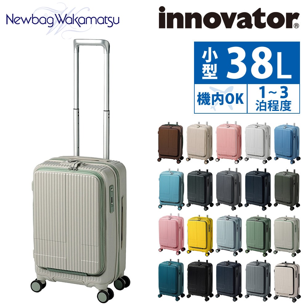 新品イタリア キャリーケース ロンカート イプシロン68～74L ブラック