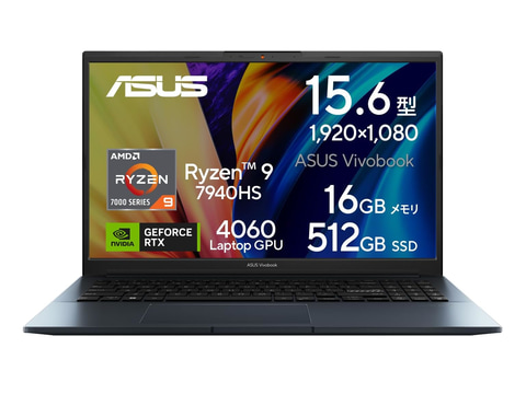 本日みつけたお買い得品】GeForce RTX 4060+Ryzen 9 7940HS搭載ノート