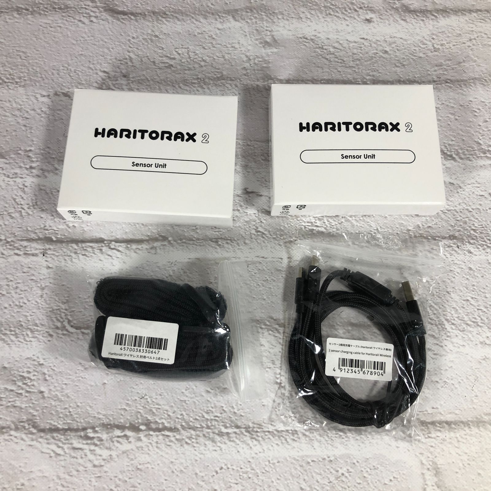 Shiftfall HARITORAX2 GX2ドングル付き HaritoraX2 GX6通信ドングル