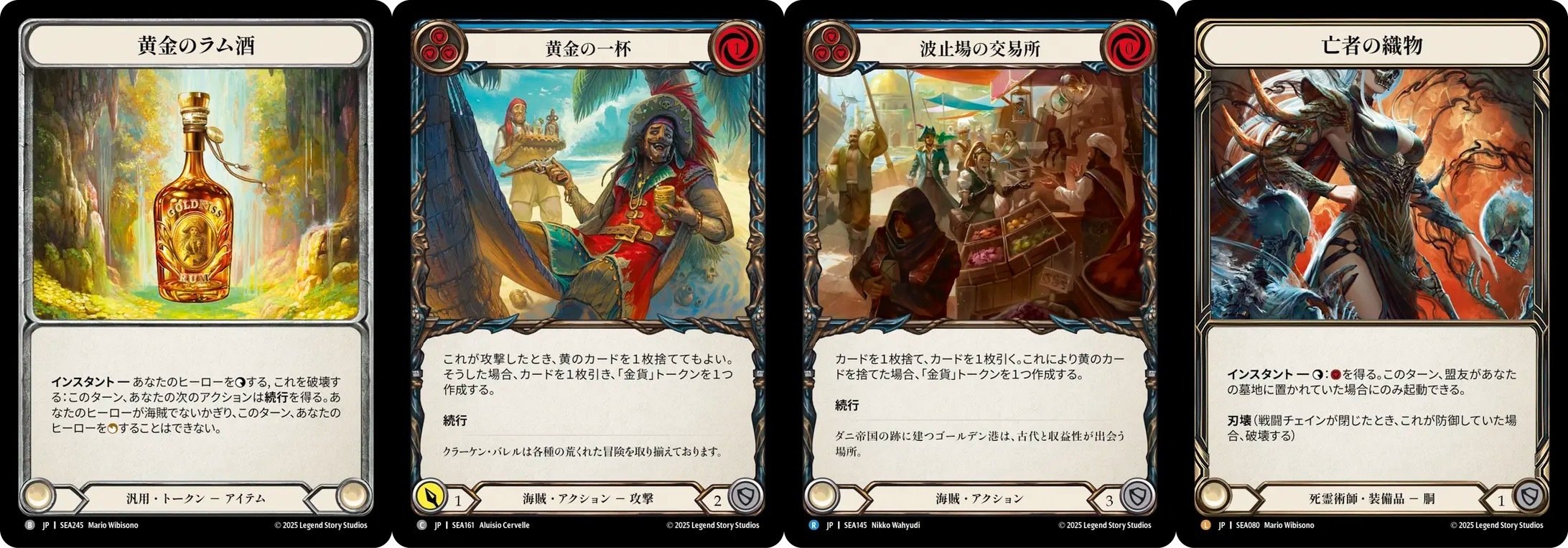引退品 グレイビィデッキ fab SAGE】グレイビィ・ボーンズエントリー
