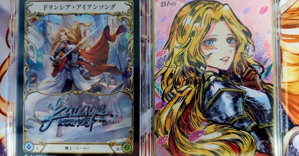 完成化した精神、ジェイス mtg アーティストプルーフ AP サイン入り