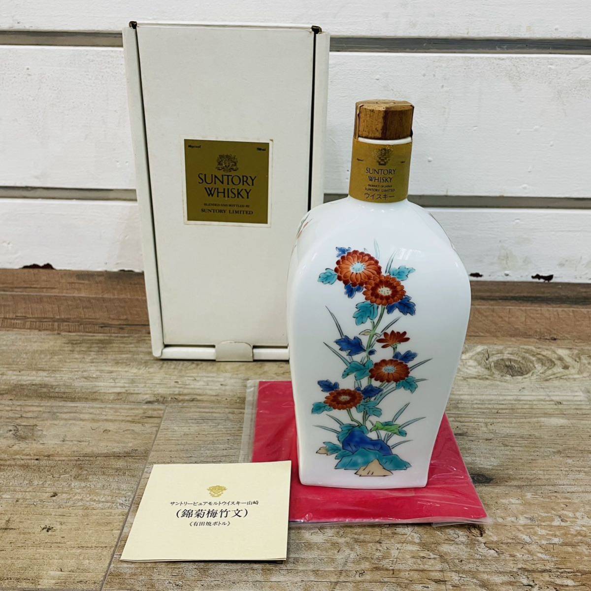 未開栓】SUNTORY ウイスキー 山錦/菊梅竹文/700ml /陶器ボトル 未開栓