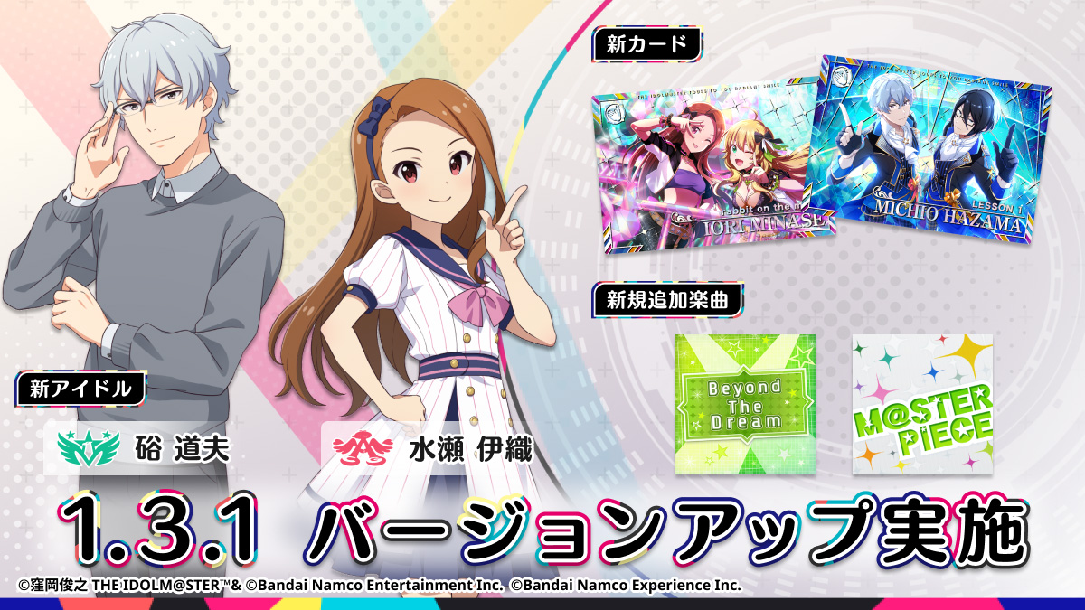 M@STERPIECE BNP4枚 まとめ売り アイドルマスター M@STERPIECE BNP4枚