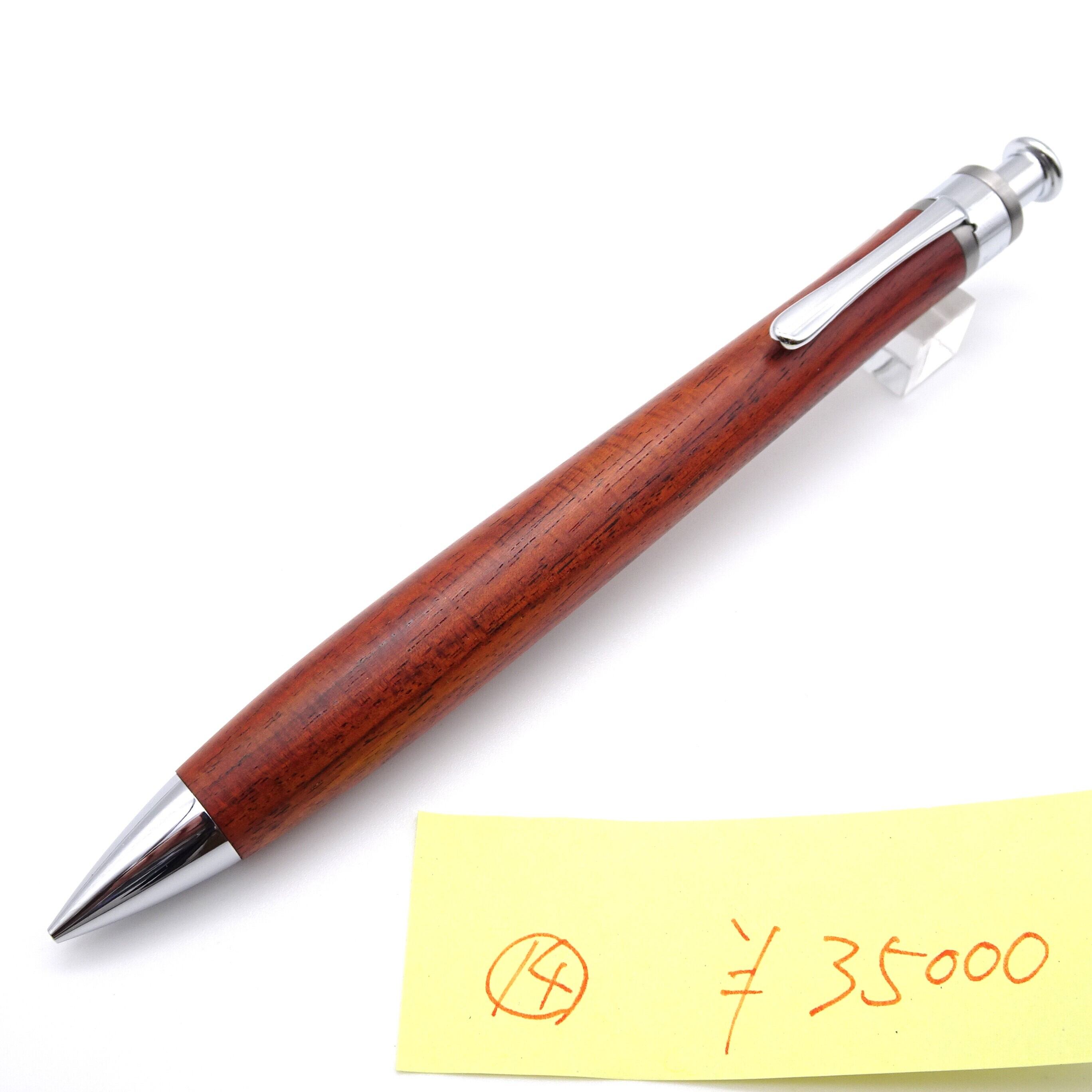 工房 楔シアメースローズウッドペンシル楔0.5mm