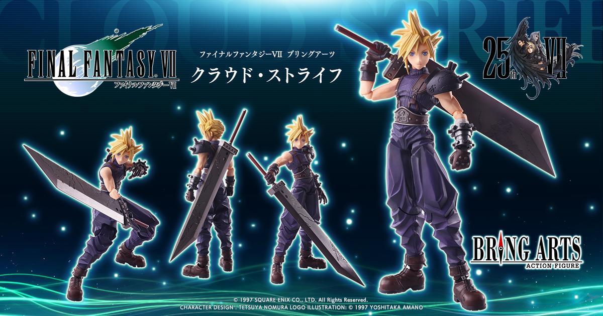 ファイナルファンタジー6、7、8 ポスター 【筒あり】 稀少ファイナル