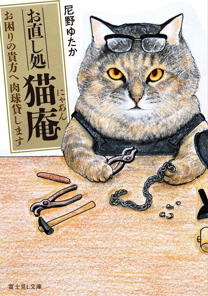 猫】ブロンズ鋳造 33cm ルーヴル美術館工房監修