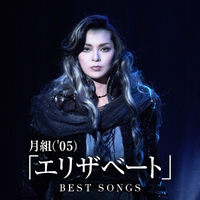 瀬奈じゅん｜音楽ダウンロード・音楽配信サイト mora ～WALKMAN®公式