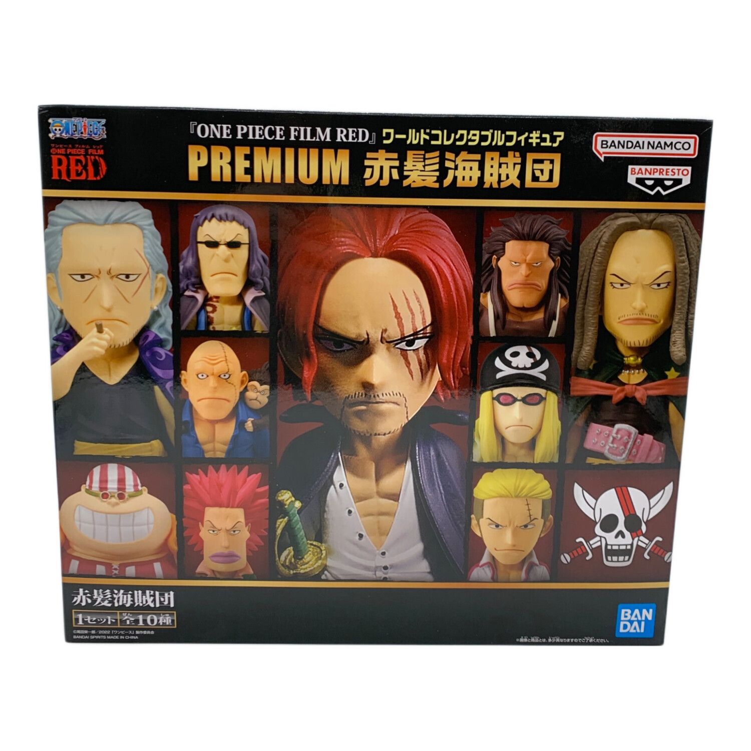 最終価格!!】ワンピース ワーコレ プレミアム 黒ひげ海賊団 & 赤髪海賊