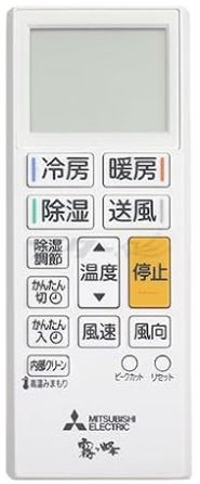 MITSUBISHI ELECTRIC エアコン用リモコン ACH241x10個 MITSUBISHI