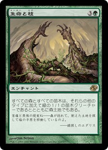 087)《アーチリッチ、アサーラック/Acererak the Archlich》[AFR] 黒R