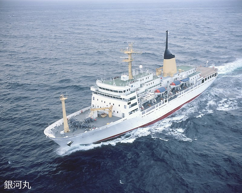 御船印】第七七番社 海技教育機構(JMETS)｜日本全国を巡って集める 船