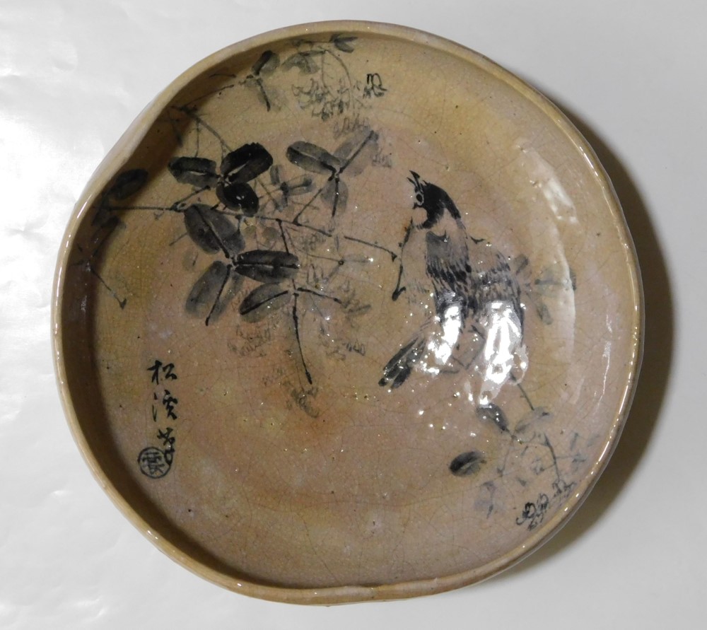 吉賀大雅 萩焼 菓子鉢 | いとう鳳凰堂古美術店