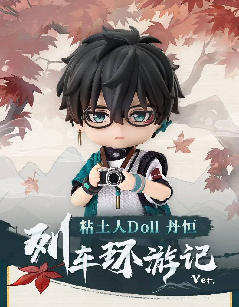 ねんどろいど 丹恒 Dan Heng 227 ねんどろいど 丹恒 Dan Heng 227