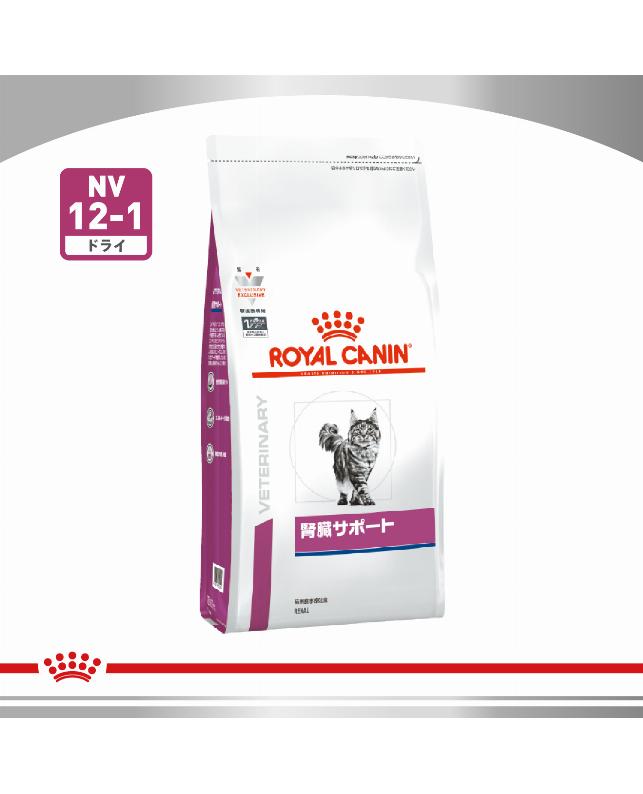 ロイヤルカナン 〈猫用〉 腎臓サポート 500g（3182550711005