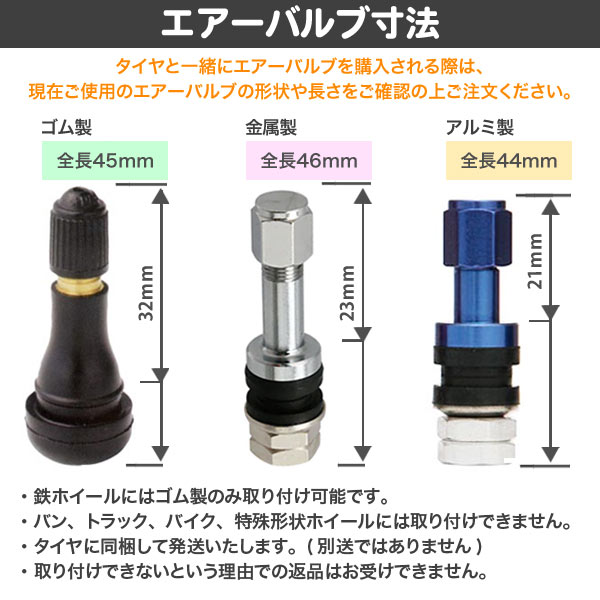 パンク保証付き【プランC】4本 サマータイヤ 205/50ZR17 93W XL