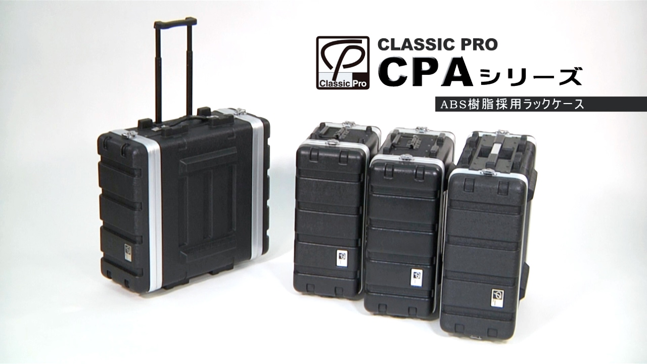CLASSIC PRO ( クラシックプロ ) CPA06M 6Uラックケース 送料無料