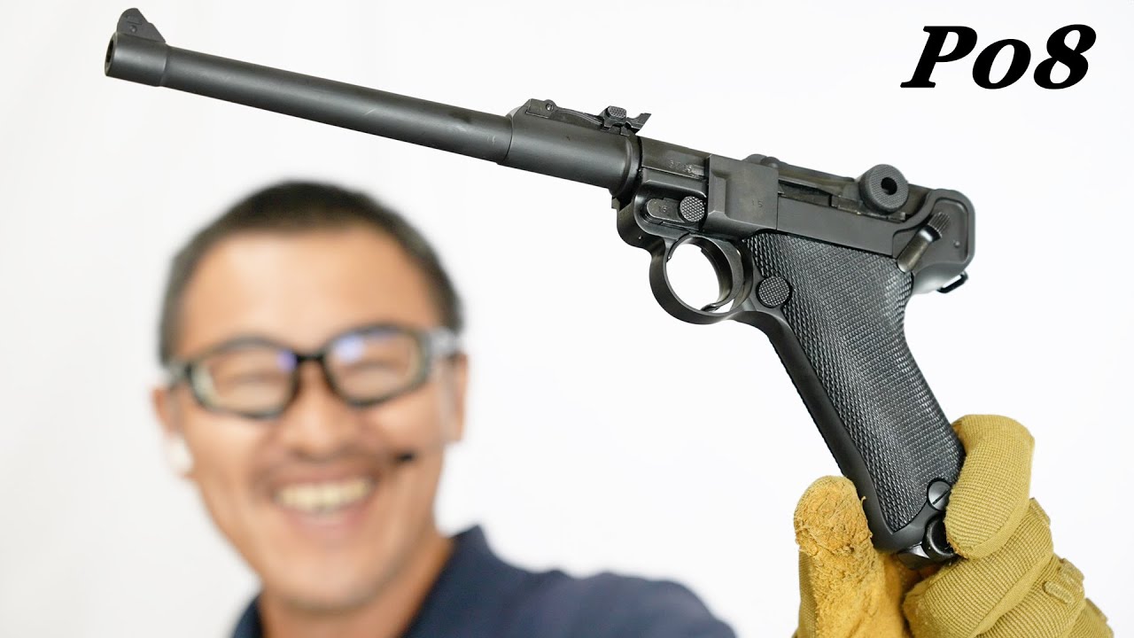 タナカ ルガーP08 inch DWM ヘビーウエイト ガスブローバック ガスガン