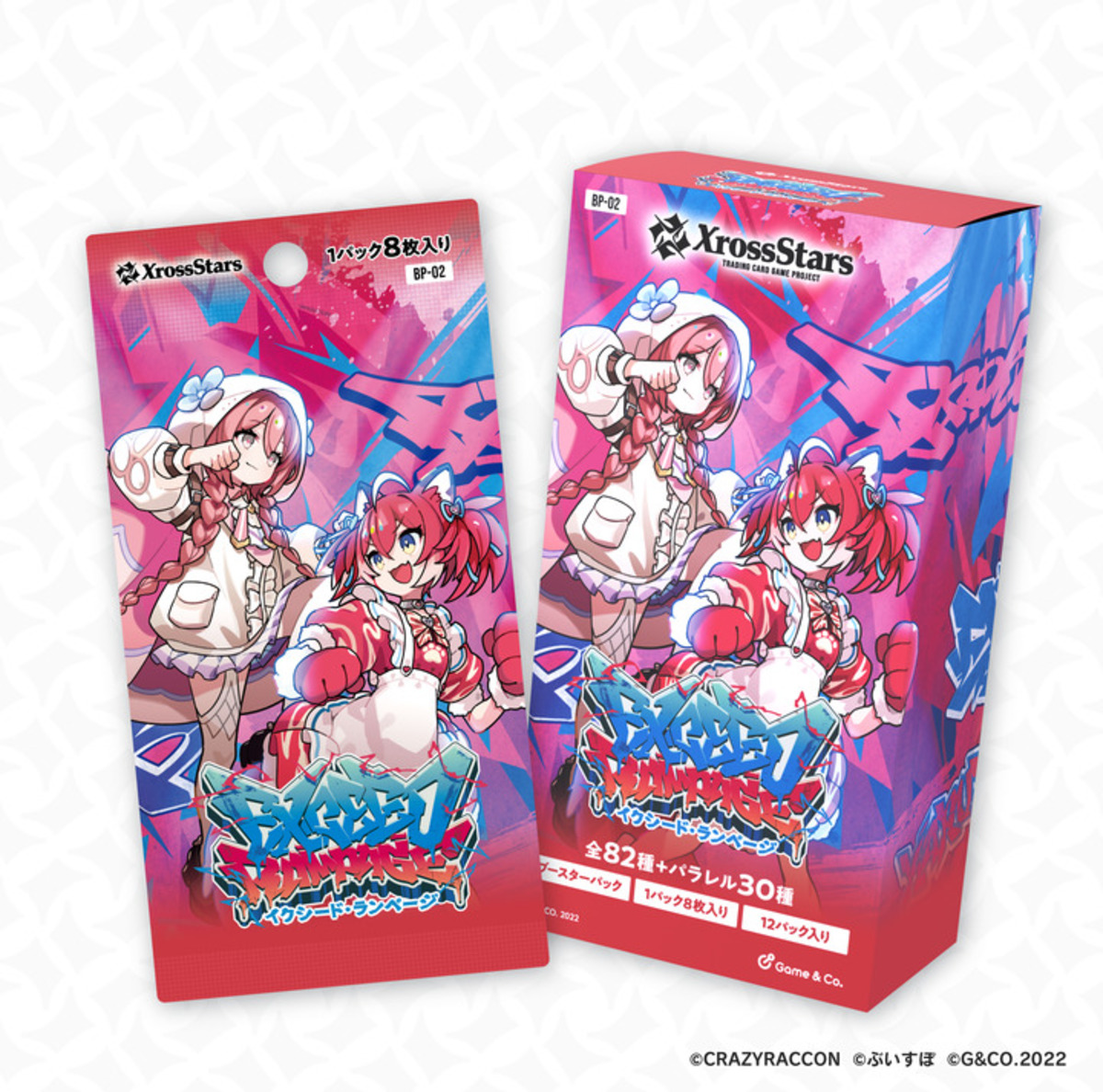 TCG 