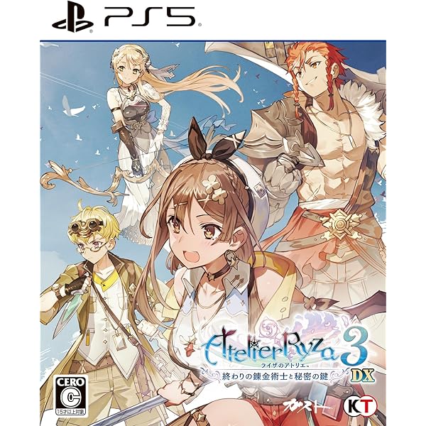 Amazon.co.jp: 【PS5】ライザのアトリエ3 ~終わりの錬金術士と秘密の鍵