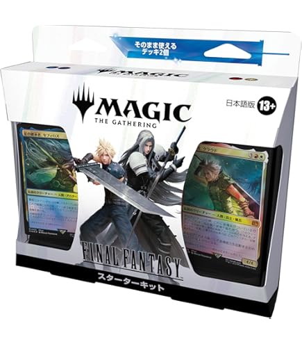 MTG FINAL FANTASY チョコボバンドル 日本語版 新品未開封 MTG FINAL