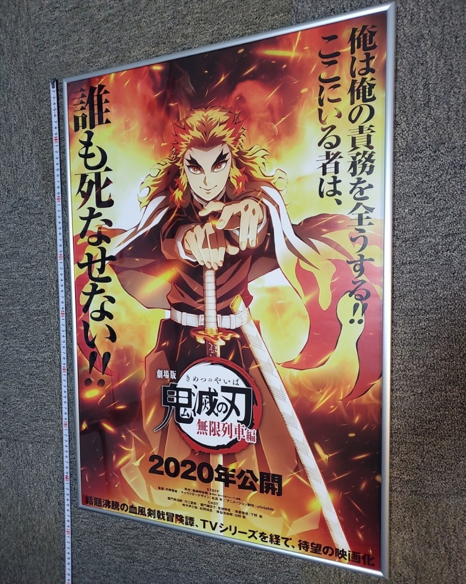 鬼滅の刃 ufotable ダイニング 立志編 1期 お楽しみくじ 栗花落カナヲ