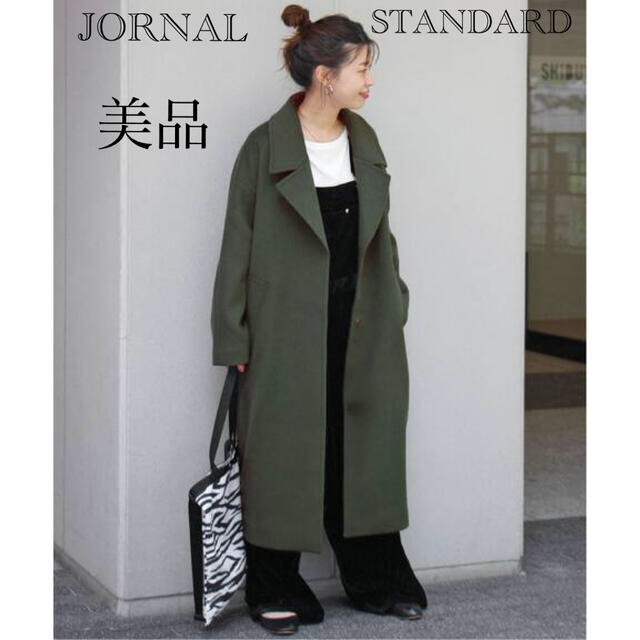 スーパー140ビーバーコクーンコート ブラウン XS JOURNAL STANDARD