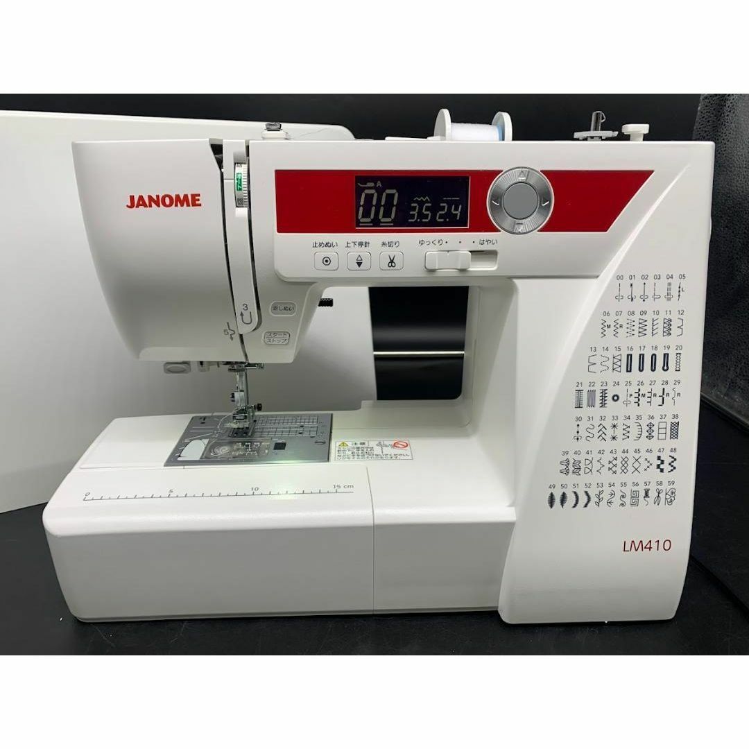☆安心の保証付き☆JANOME（ジャノメ）LM410コンピューターミシン本体