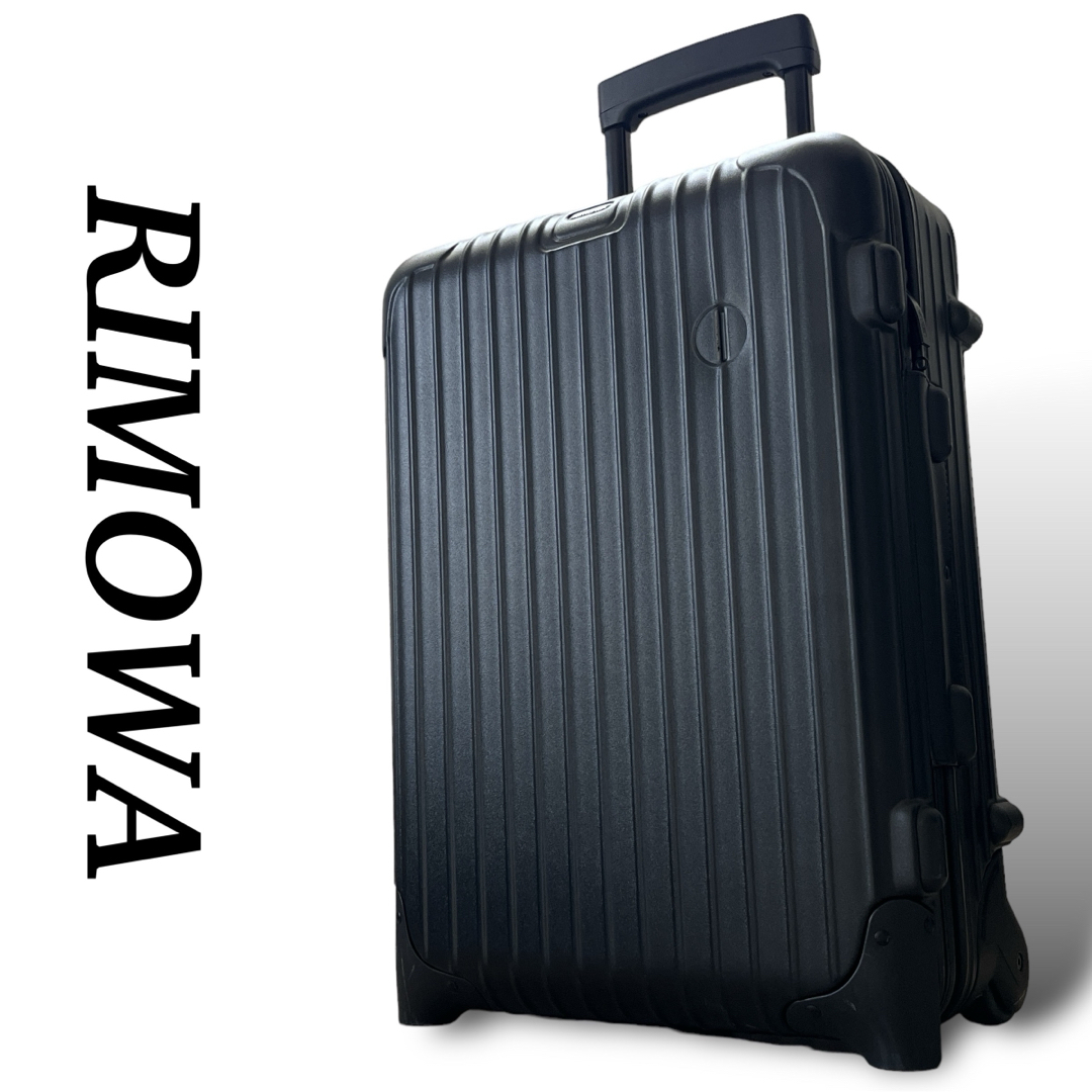 RIMOWA リモワ キャリーケース サルサ TSAロック 黒 ポリカーボネート