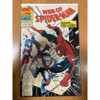 2764990825.jpg?1734152826