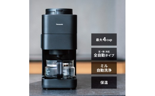 Panasonic コーヒーメーカー NCA58-K ブラック NC-A58-K 楽天市場